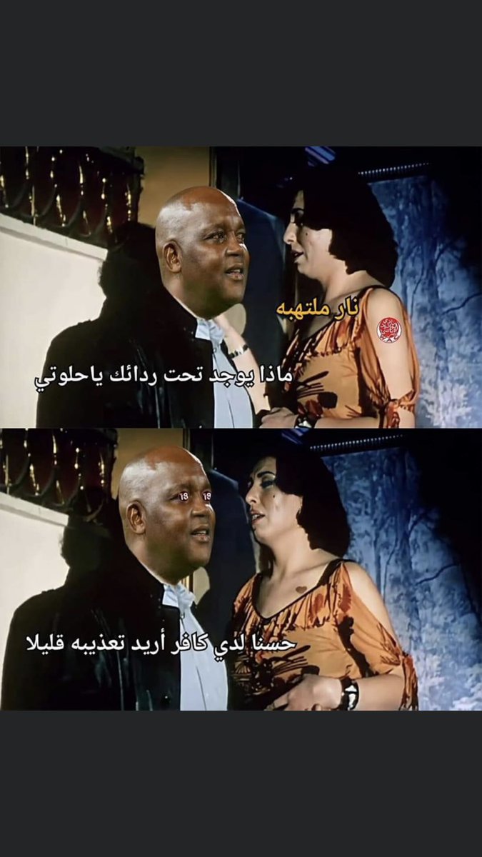 grhjifcg2's tweet photo. #تعالي_نكسب_افريقيا https://t.co/svkldKfDt8