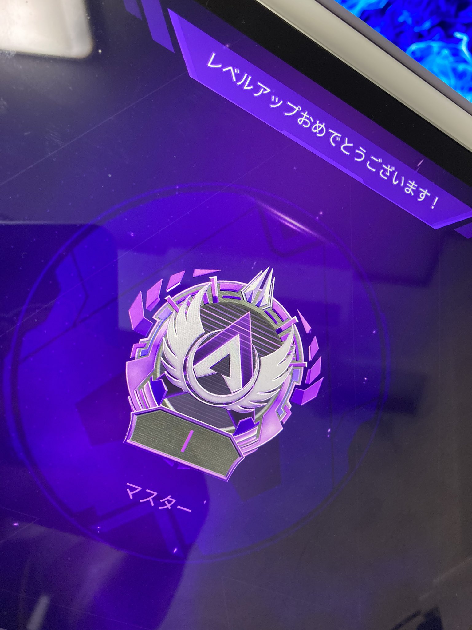𝐃𝐄𝐓𝐎𝐍𝐀𝐓𝐎𝐑 Rt Mukai Fps Apexモバイルマスター行きました T Co Naq7d27fwp Twitter