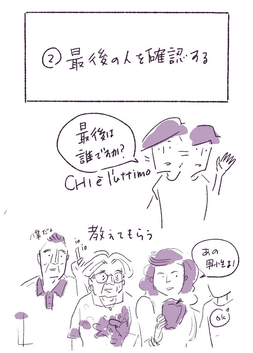 市場のルール
慣れるまで大変

https://t.co/GittchIC3L 