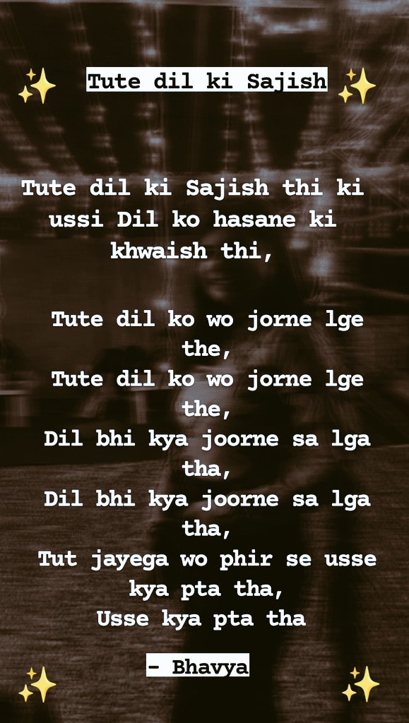 bhavya_talks's tweet image. #justwritten #sometimesIWrite #bhavya_talkss
Bs man me aaya to likh diaa✨