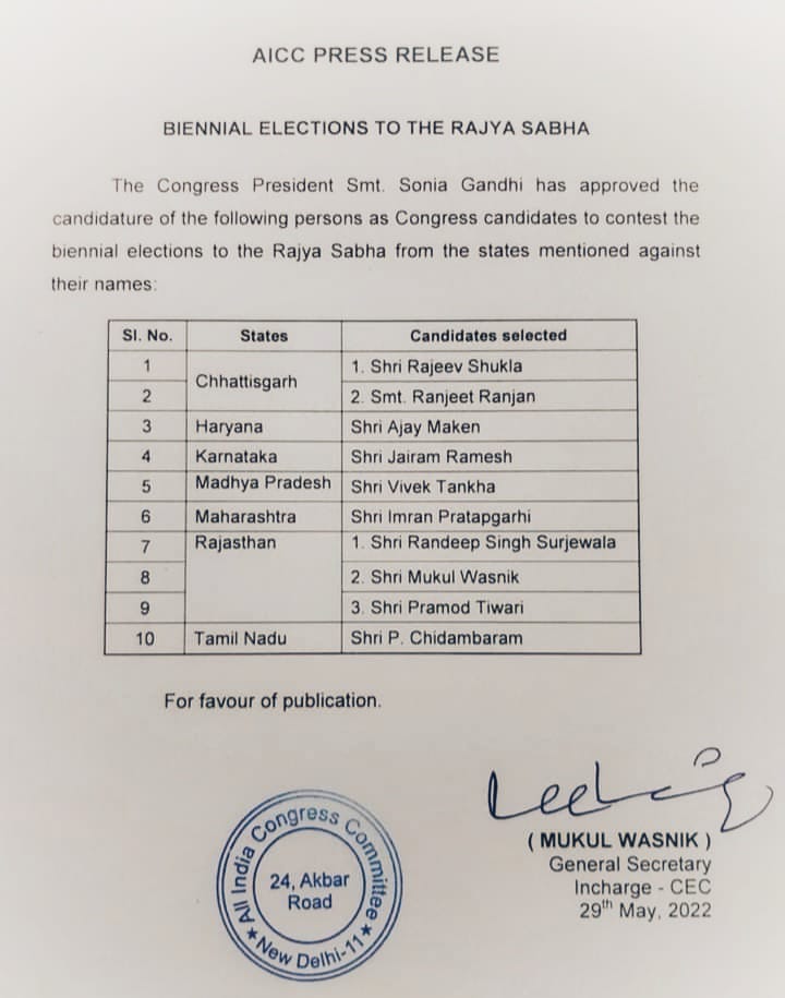 Inc_AasimAli's tweet photo. @itariqanwar is entitled to be a #RajyaSabha member from Maharashtra

I'm not against accepted candidate but traditional politician is always better than poet

Tariq Anwar is the most senior leader &amp; a knower of MH Politics
@RahulGandhi
@priyankagandhi @INCIndia @ashokgehlot51 https://t.co/QARDpOxEwF