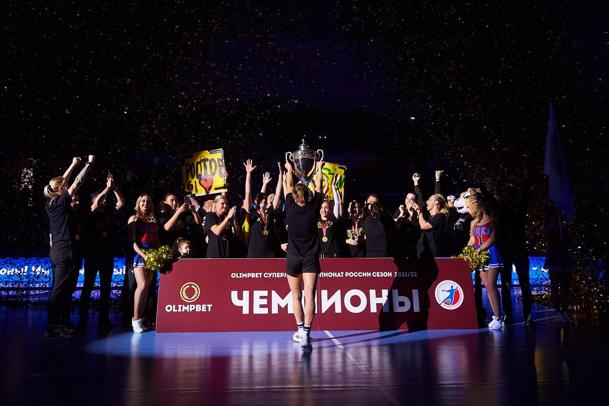 rostovhandball's tweet photo. МЫ — ЧЕМПИОНЫ! ВСЕГДА 🏆
#мыприехаличтобыпобедить #rostovhandball #едемзатрофеем #РОСТОВДОНСУПЕР #ROSTOVDONSUPER #rostovcska https://t.co/fr7mQK5d7p