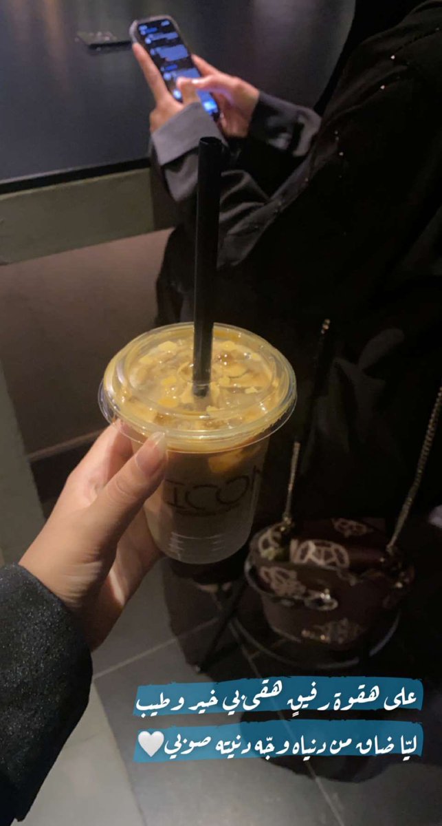 rababshy1997's tweet photo. أخيرًا ضبطت مواعيدنا وشفتها صديقي الصدوق ❤️❤️❤️❤️🥺
يخلي لي بس🤍 https://t.co/WGwpyqP2vQ