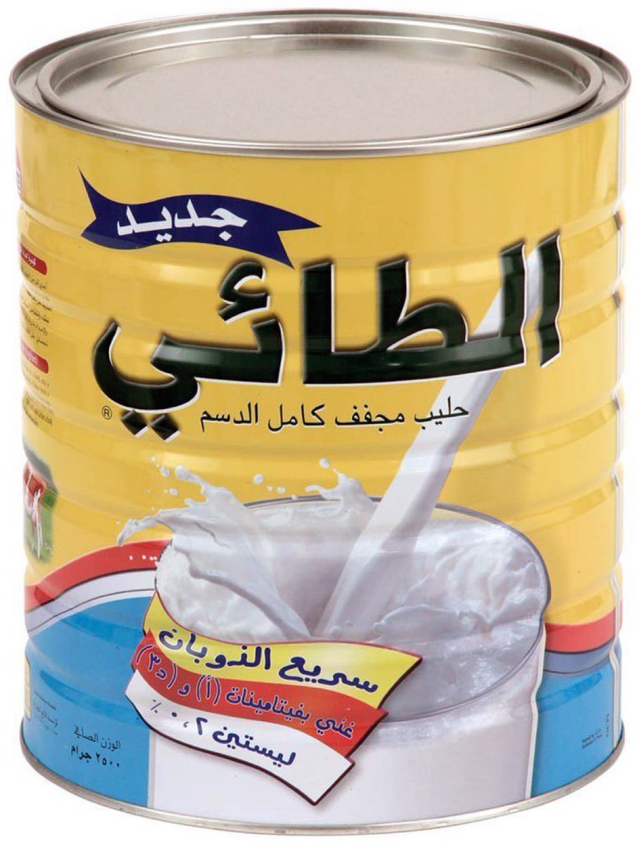 medhatshlaby's tweet image. حليب الطائي تشربة وتنسى حتى مشيتك 
سبب هزيمة الاتحاد انه نسي ازاي بيمشي في حائل 😂

 #يمشي_كدا_كدا