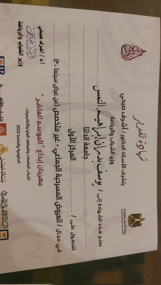 YoussefBadran15's tweet photo. اول جمهورية يجدعااااان ❤️❤️❤️❤️❤️❤️❤️❤️❤️ https://t.co/V8fturxIdH