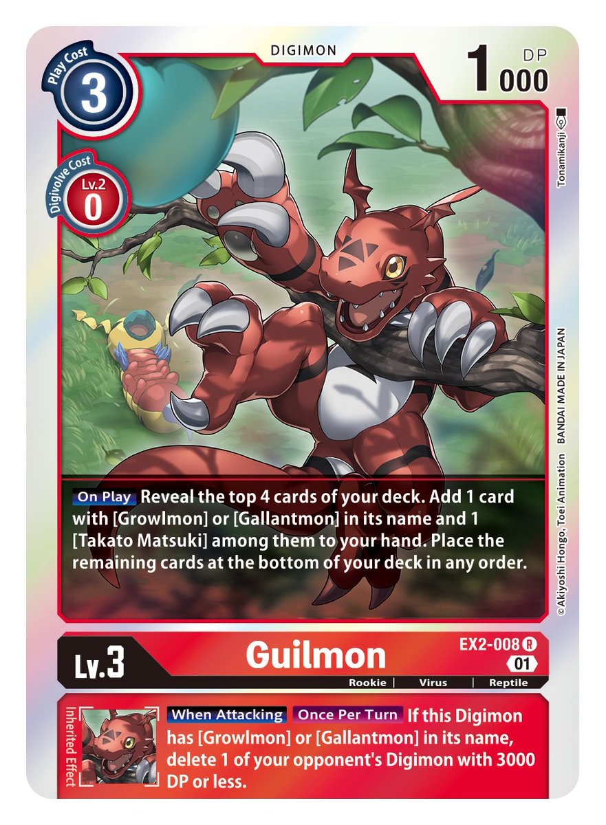 digimon card game digital hazard booster box Digimon Card Game: Digital Hazard Booster Pack [EX-02] – Level One Game Shop main image 0
