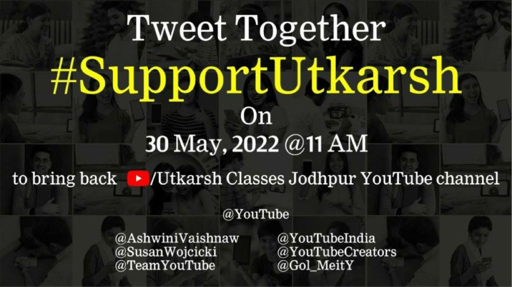 ishankarpatel's tweet photo. #अपील #कर्तव्य 
उत्कर्ष क्लासेस के 91 लाख सब्सक्राईबर्स वाले Youtube चैनल के वापस लाने की आप सभी को निवेदन है कि कल सोमवार, 30 मई को प्रातः 11 बजे आप सभी को Twitter पर गूगल,यू-ट्यूब, सुंदर पिच्चई इत्यादि को टेग करते हुए (1/3) https://t.co/D3WfRFX97C