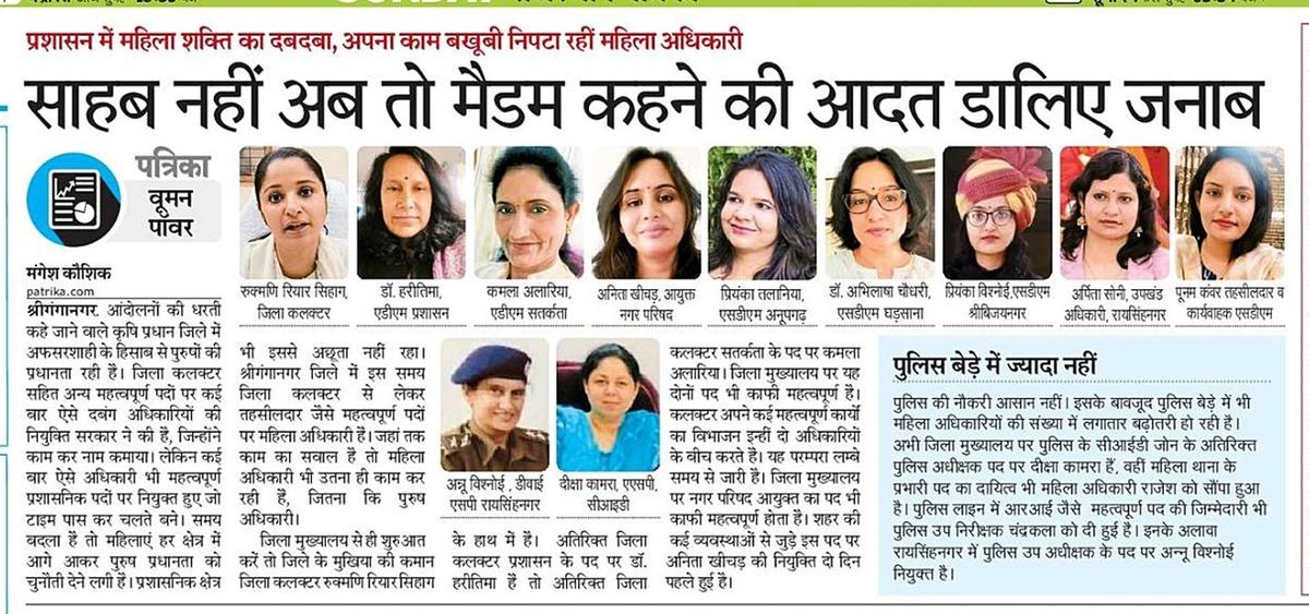 #कोख_में_कत्ल करवाने वालो,
एक बारगी इस सुनहरी तस्वीर को देखो... 
वो बच जाती तो शायद इस फेहरिस्त में शामिल होती 😢

#भ्रूण_लिंग_जांच ....#कन्या_भ्रूण_हत्या बंद करें। #बेटियां किसी कमतर नहीं है, वे #मां_बाप के साथ देश का नाम रोशन कर रही हैं।
<a href="/Jksoniias/">Dr. Jitendra Kumar Soni</a>
<a href="/plmeenaINC/">Parsadi Lal Meena</a> <a href="/mansukhmandviya/">Dr Mansukh Mandaviya</a>