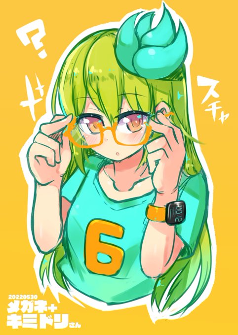 らくがきキミドリさんです 