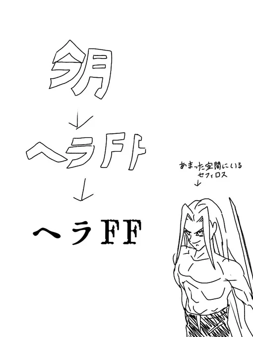くっだらねぇ!なんだよそれ! 