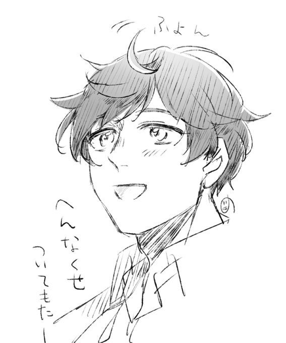 カワイイネ…… 