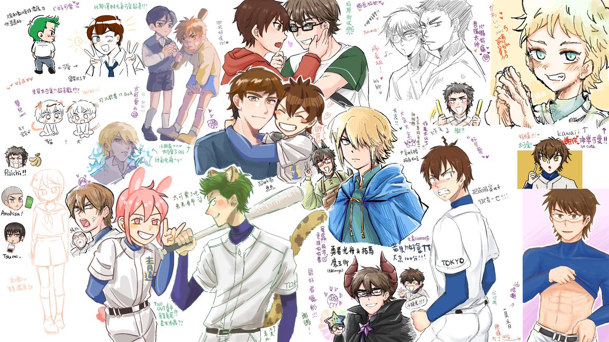 kdmnk_0115's tweet photo. ◆A絵チャ 0527~0529/22，謝謝參加☺️💞
無限定→天界pa→小孩限定→未來職業捏造 https://t.co/YXv245HXBz
