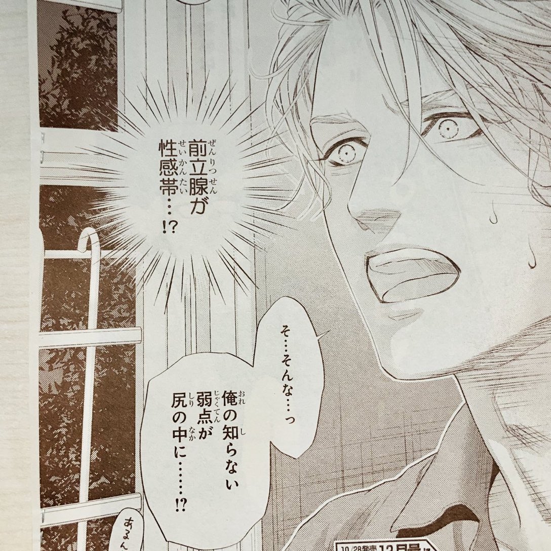 台詞のキレは日本語の方があるかもしれない。文字数的に。 