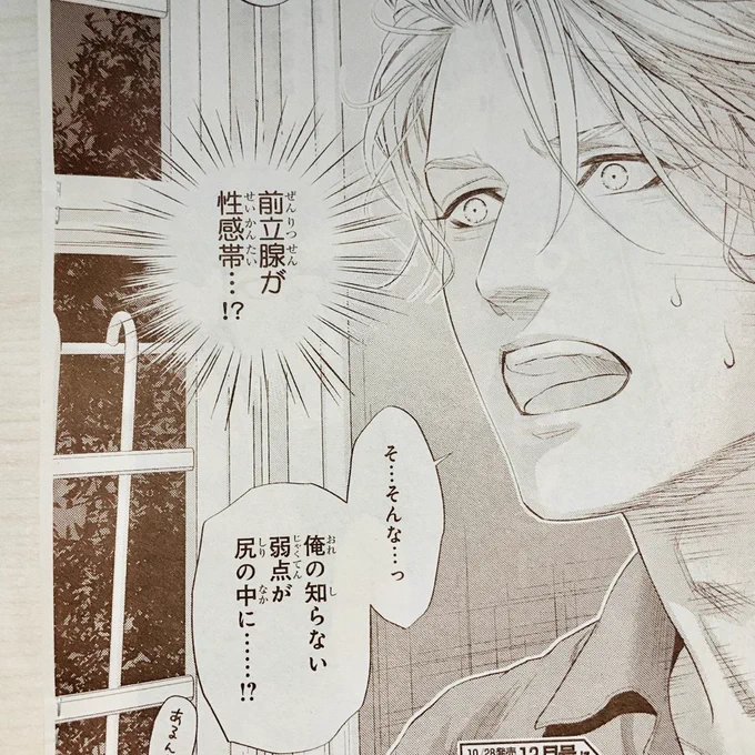 台詞のキレは日本語の方があるかもしれない。文字数的に。 