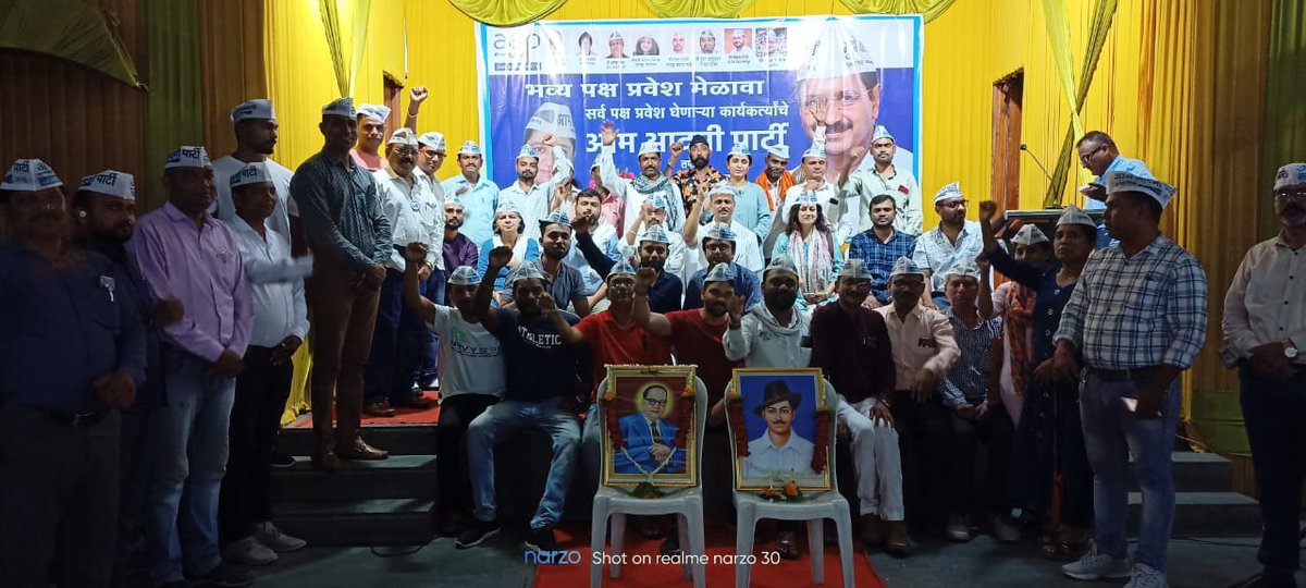 AAP4Nagpur's tweet photo. आम आदमी पार्टी नागपूरच्या जय्यत तयारीत! भ्रष्ट राजकारणाच्या विरोधात आम आदमी पार्टी नागपूरचा वाढता परिवार .
उत्तर नागपूर विधानसभेत मोठ्या संख्येने लोक आम आदमी पार्टीत सामील झाले.
,@Dhananjay4AAP ,@AAPdcwankhade @ipathak25 @Aapkajagjeet @kavitaaap https://t.co/Q3vTUKx9ti