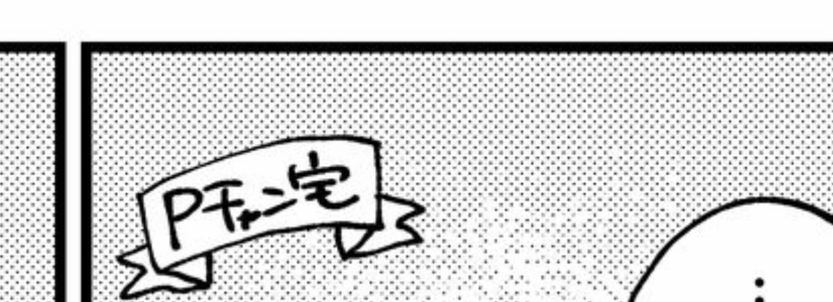 文字が背景の全てを解決してくれる。 