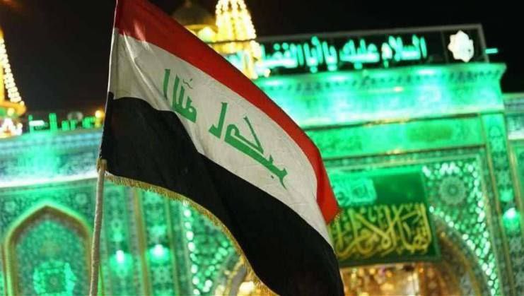 -ما أجمَلُها ♥️🇮🇶