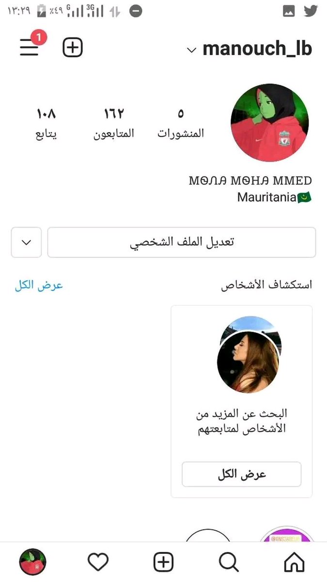 mouna_karam's tweet photo. Instagram : manouch_lb 

Twitter : mano 🇲🇷 ²⁰ 

Facebook  : ᎷᏫᏁᎯ ᎷᏫᎻᎯ ᎷᎷᎬᎠ 

🇹🇳🇲🇷The Legend🇲🇷🇹🇳 https://t.co/Ldlh7j272j