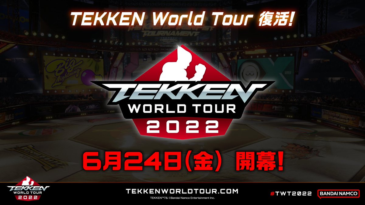 鉄拳7 フェイテッドリトリビューション Tekken7 Fated Retribution Sunlight Yellow
