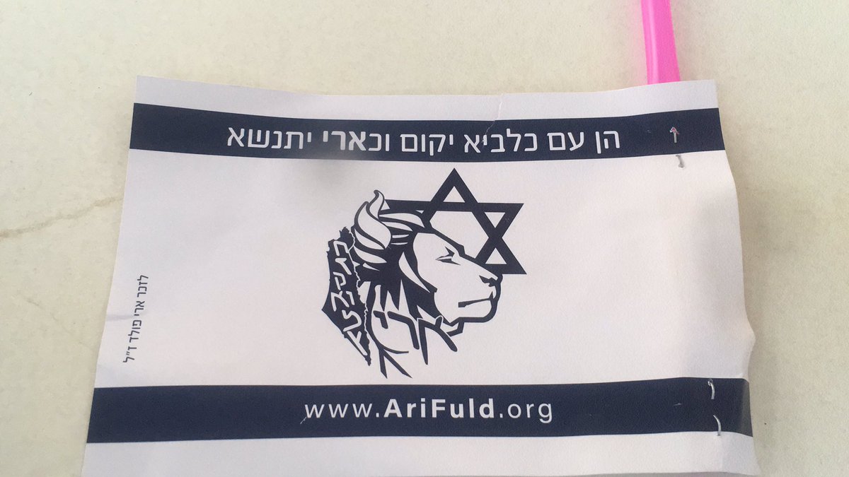 Beccah2Fois's tweet photo. Today I have thoughts for #AriFuld who was assassinated in @Jlm_city while he tried to save others 

His name was Arie (lion) the #Jerusalem symbole https://t.co/rWWk6YAP5T