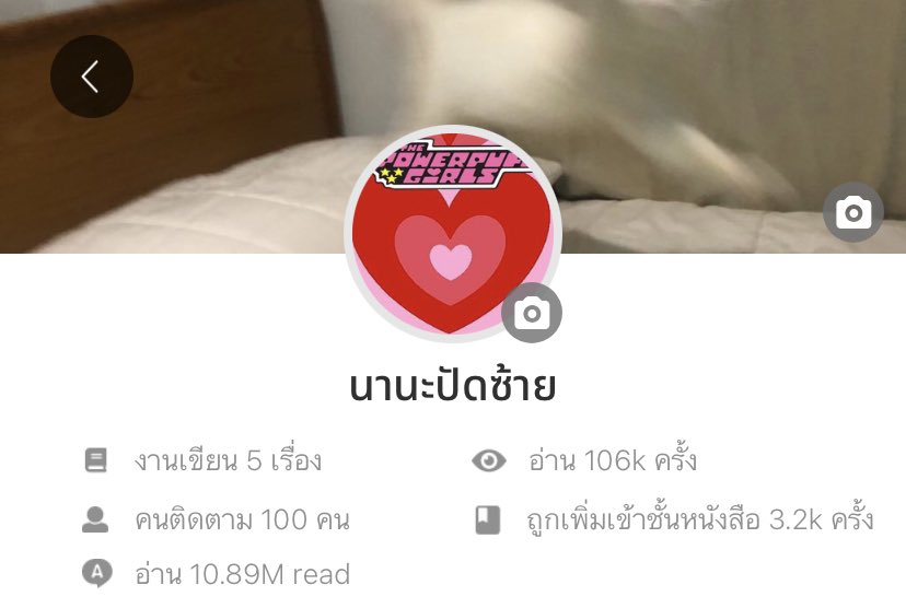 ซอลอ 🔦 tweet media