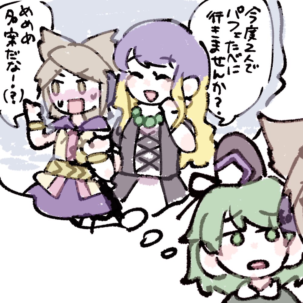 tohokune's tweet photo. いちふと、ひじみこ https://t.co/YQRqk12Rf1