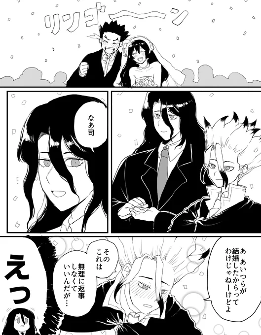 復興後の司→千
なんでも許せる方向け 