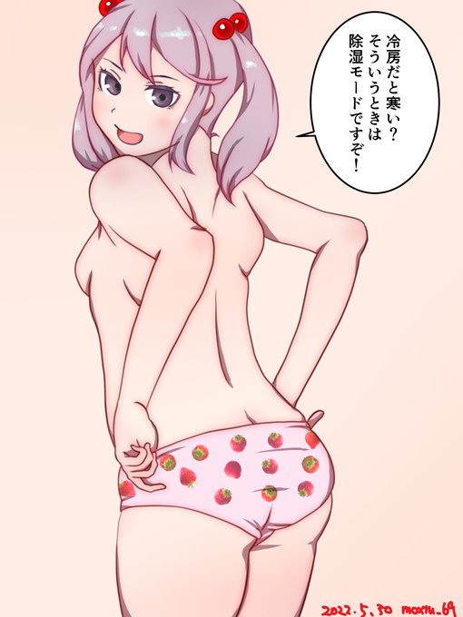 漣はかしこいな……(ドライモードの存在を忘れていた顔) 