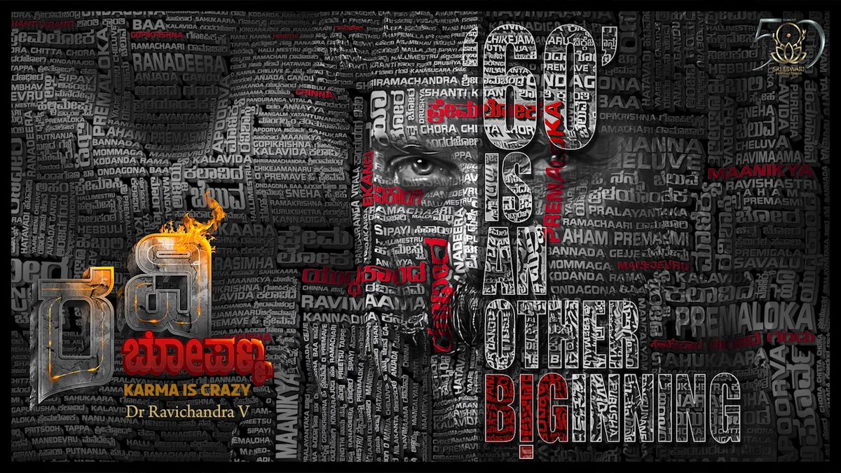ಹುಟ್ಟು ಹಬ್ಬದ ಶುಭಾಶಯಗಳು ಕ್ರೇಜಿಸ್ಟಾರ್... ಲವ್ ಯು @TheRavichandraV <a href="/raghuram9777/">Raghuram</a> <a href="/CrazystarL/">V.Ravichandran Loka</a>