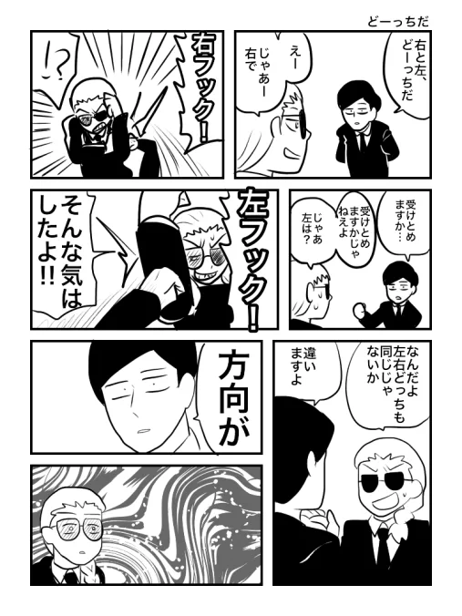 【編集便り】朝の再放送 #アニバディ_星形ティム創作

アニバディのひみつ その53:二人ともそこそこ肉弾戦も可能 