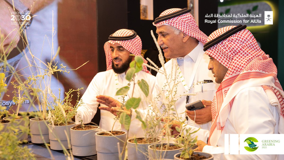 RCU_SA's tweet photo. نشارك اليوم في #المعرض_والمنتدى_الدولي_لتقنيات_التشجير لتسليط الضوء على جهودنا في تنمية الغطاء النباتي في #العلا وعرض استراتيجيتنا المستقبلية لتحقيق الاستعادة والاستدامة البيئية. https://t.co/rGsnfMBshj