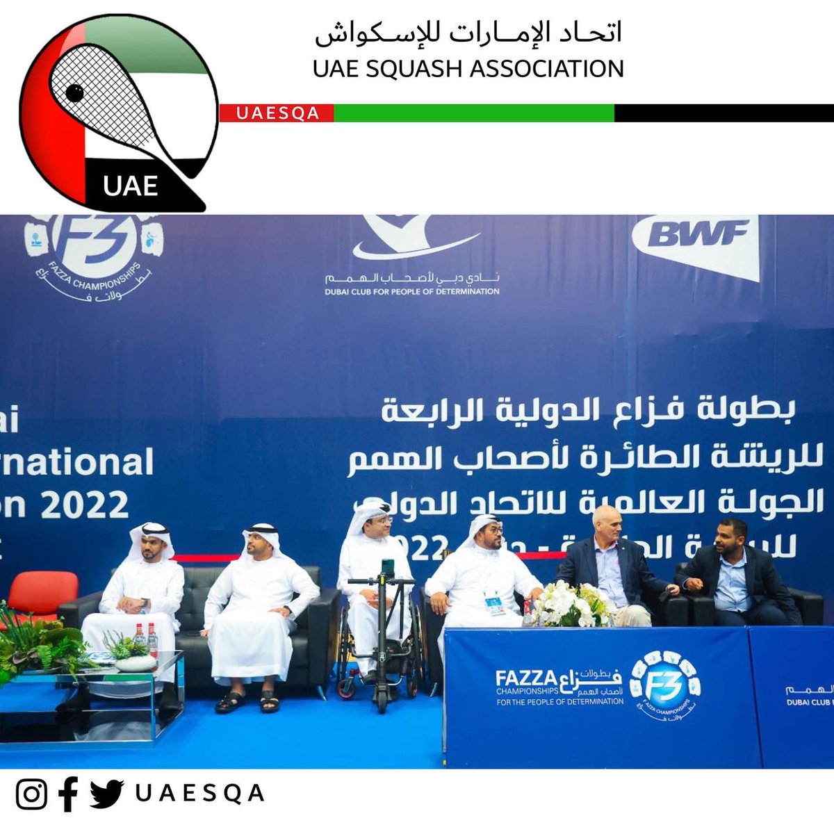 Uaesqa's tweet photo. بطولة فزاع الدولية للريشة الطائرة لأصحاب الهمم

#الهيئة_العامة_للرياضة #اللجنة_الأولمبية_الوطنية #نادي_دبي_لأصحاب_الهمم #اتحاد_الإمارات_للاسكواش https://t.co/nxqWEpTRiv