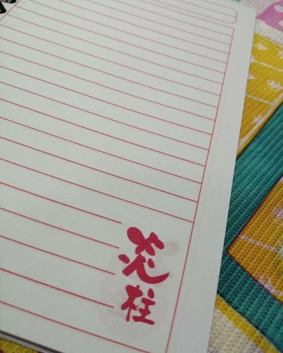 FunGangStore's tweet photo. 🔥RENGOKU🔥

#libreta #libretas #cuaderno #cuadernos #art #fanart #DemonSlayer #kimetsunoyaiba #kimetsunoyaibafanart #demonslayerfanart #anime #manga #animeandmanga #animeymanga #graphicdesign #rengoku #RengokuKyojuro #demonslayermugentrain #kimetsunoyaibamugentrain https://t.co/6p6bV36evV