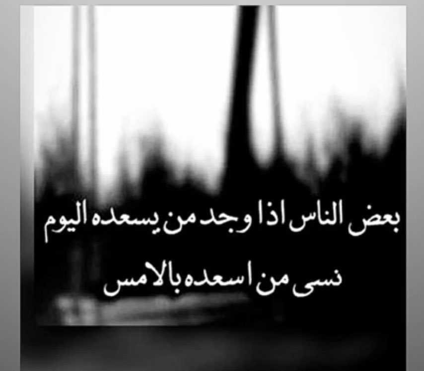 بنت ابوي (@dpixba3r5yra35o) on Twitter photo 