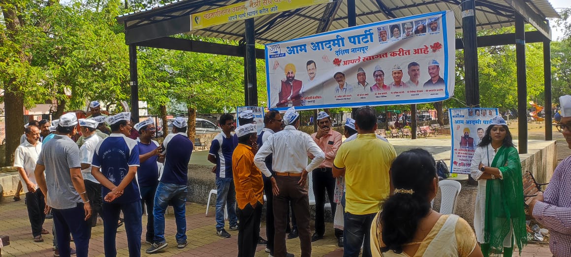 AAP4Nagpur's tweet photo. आम आदमी पार्टी नागपूर महानगर पालिकेच्या जय्यत तयारीत!
 भ्रष्ट राजकारणाच्या विरोधात आम आदमी पार्टी नागपूरचा वाढता परिवार 
 दक्षिण नागपूर विधानसभेत मोठ्या संख्येने लोक सामील झाले.
@Dhananjay4AAP @RangaRachure @AAPdcwankhade @AAPMaharashtra @kavitaaap https://t.co/xDXIwdmd6B
