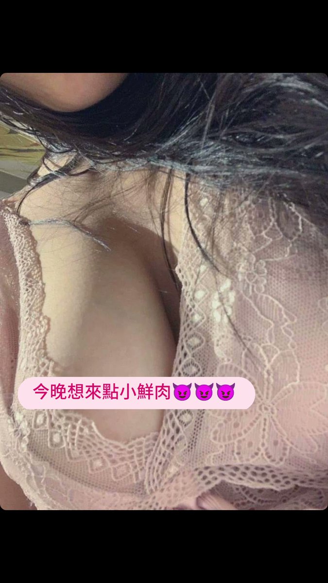 M32070201's tweet photo. 微出關🥹🥹
最近想來點黑肉壯壯男🔞🔞
騷騷的舔舔我的奶頭 也希望主人能夠將我的喉嚨當作陰道使用🤤🤤
要不然不夠強硬的話...我可就要拿弱電跳蛋塞屁屁嘍~
啊完全沒頭貼的就先免了~愛你

#單女
#BDSM https://t.co/7l873BOqn3