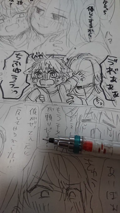 全力拒否みっちと、ソフトタッチマイち 