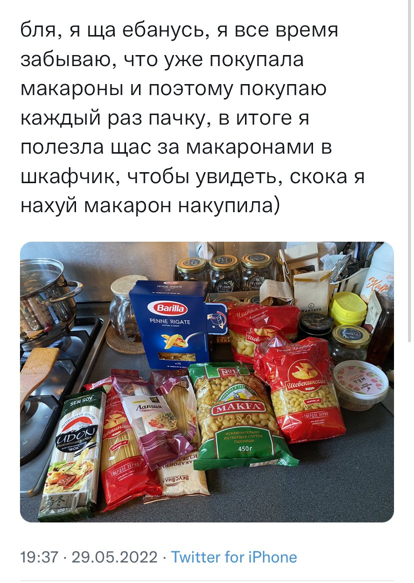tempodemarcia's tweet photo. я подумала, что мой твит с закрытки достоин большей аудитории https://t.co/94szwIB3wH