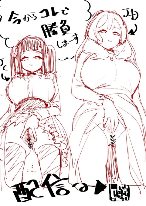 ็ตตๆใใไพ