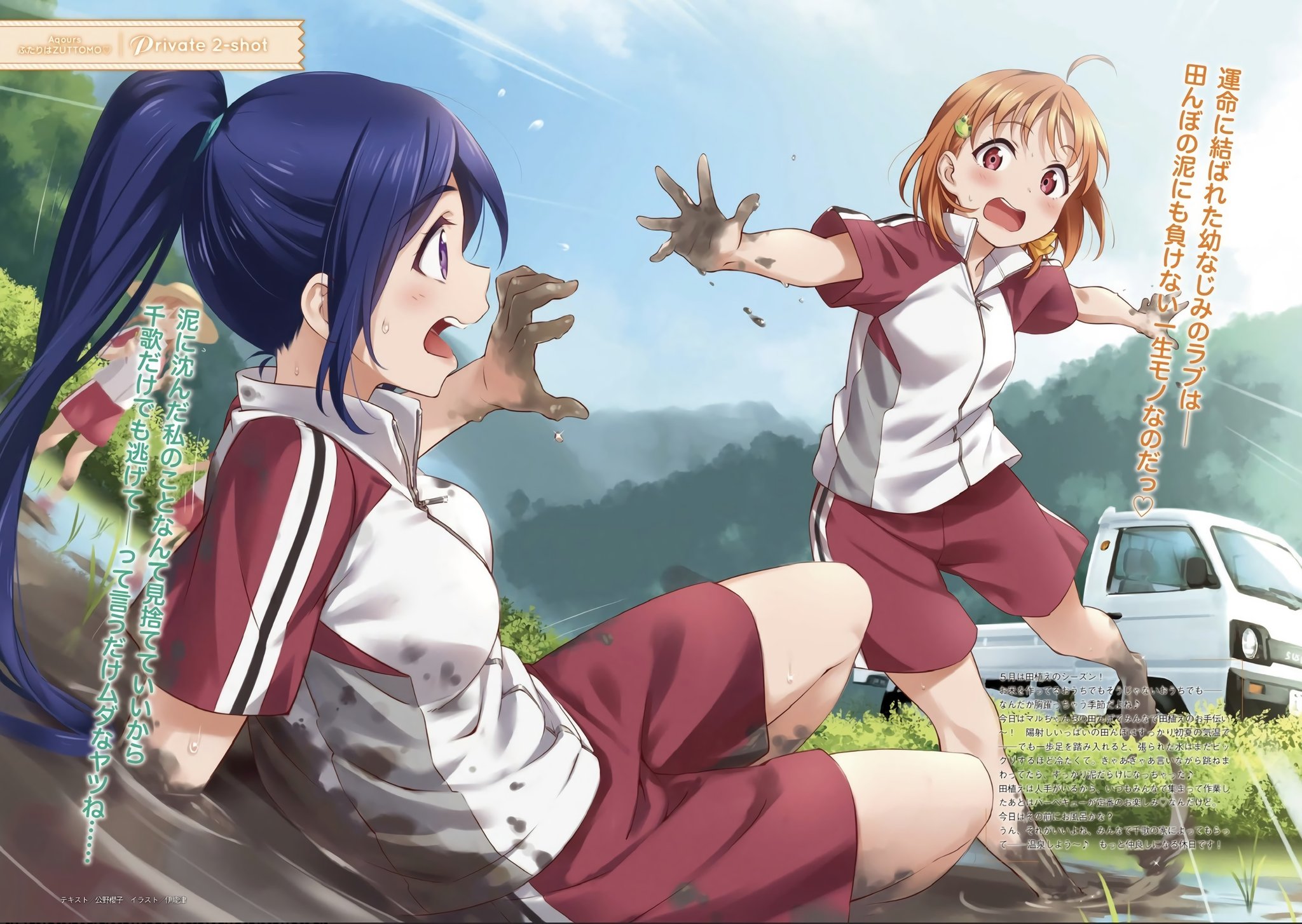 daily chika takami 🍊 on X: daily chika takami 🍊 on X: