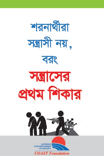 mdalamcc's tweet photo. Humanity https://t.co/Klz8J2waJC