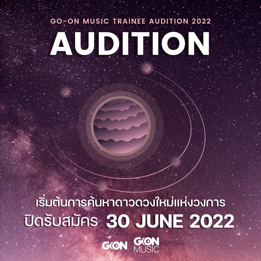 GOONMusicTH's tweet photo. ภารกิจค้นหาดาวดวงใหม่ได้เริ่มต้นขึ้นแล้วกับ GO-ON MUSIC TRAINEE AUDITION 2022 เปิดรับสมัครแล้ววันนี้ คุณอาจจะเป็นดาวดวงนั้นก็ได้

สามารถส่ง Audition ได้ตั้งแต่วันนี้ ถึง 30 มิถุนายน 2022 แล้วมาพบกัน

ค่าใช้จ่ายการฝึกสำหรับ Trainee
จำนวน 4,000 บาท/เดือน

#GOONMUSICAUDITION #GOONTH https://t.co/E1FrUN8C3l