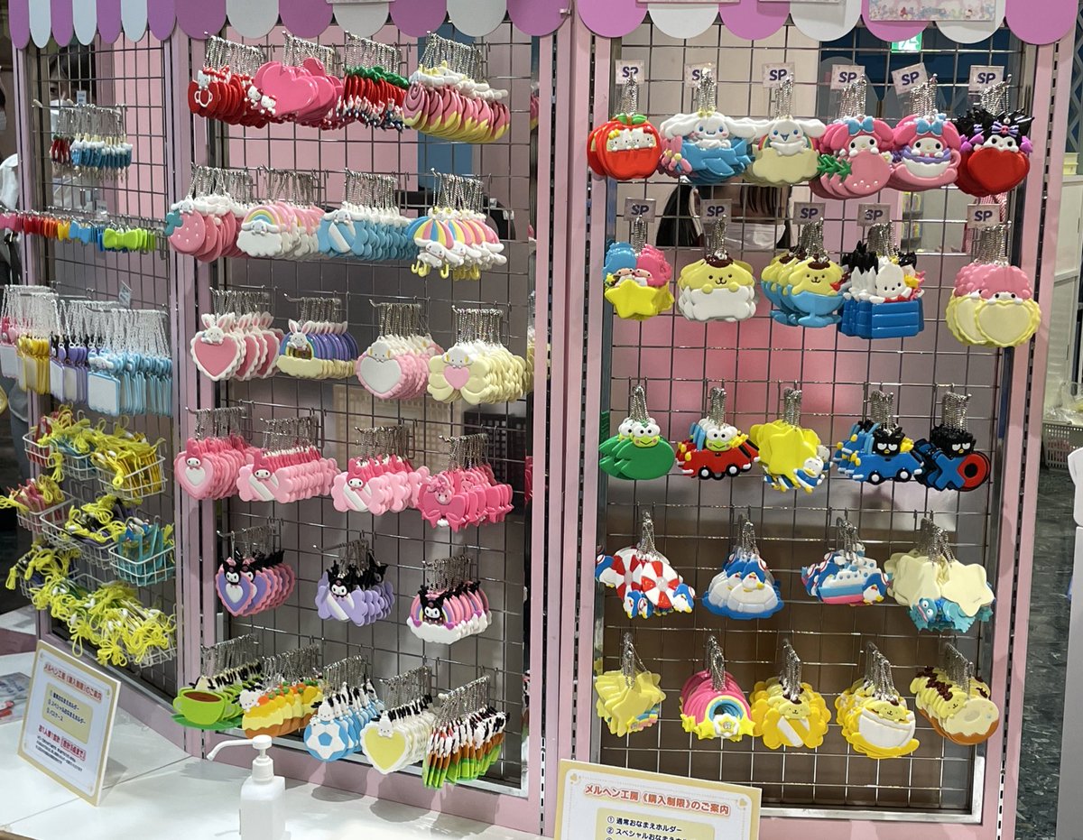 土曜時点での #メルヘン工房 のラインナップ‼️いつかウサハナちゃん出