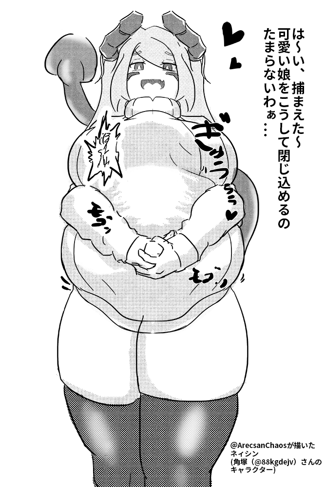 ミチェル・アレ句産🔞 tweet media