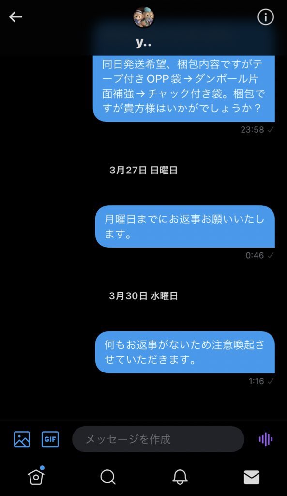 tortor7i5's tweet photo. @ y05414440 
向井康二担注意喚起。
音信不通になっておいて、よくもまあチケットの交換探したり違法配布いいねできますね。

#キャッチミーイフユーキャン交換
#キャッチミー交換
#SnowMan交換
#翔べ関西から  #WEST交換
 #WEST譲  #WEST求 https://t.co/2mixiDYcbj