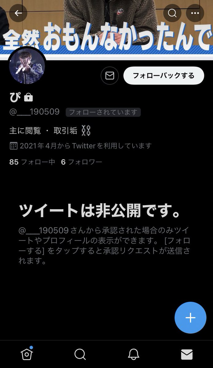 tortor7i5's tweet photo. @ ___190509 注意喚起渡辺翔太担
映画おそ松さんオムニセブンで発売されたチャームを交換する予定でした購入後連絡する約束でした発売後1回も返信がなく音信不通今現在当方をこの方はフォロー中鍵垢になっております、この方と取り引き完了した方います？今後この方と取引はおすすめしません。 https://t.co/56g4pXiAUP