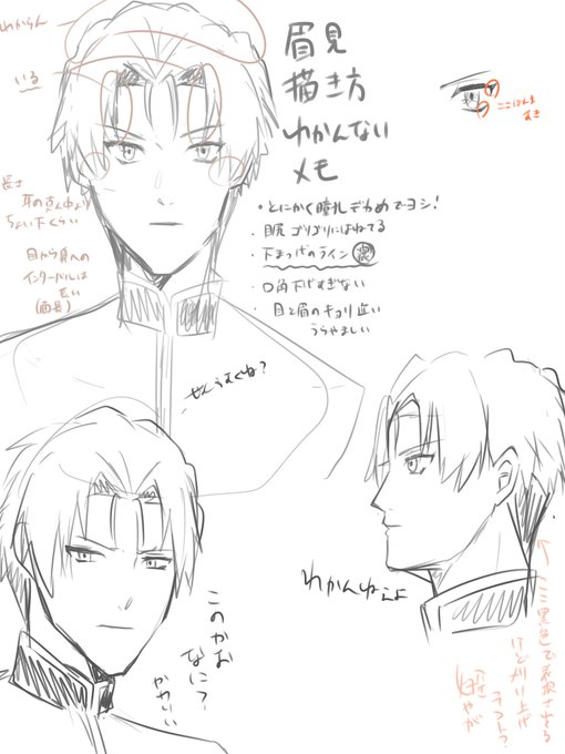 どんどん脳死していくメモ

(最近迷走してきたから公式絵と睨めっこしてきた) 
