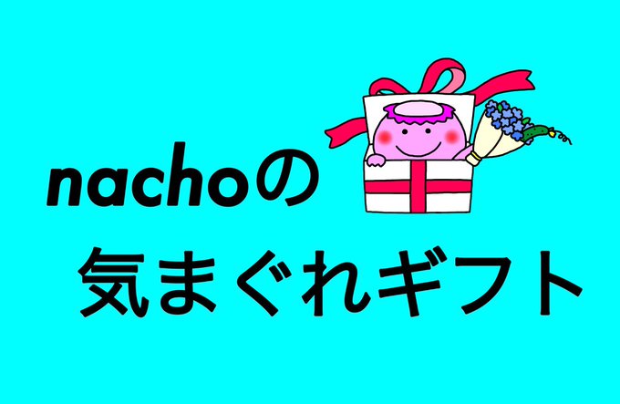 ハンバーガーメニューのtwitterイラスト検索結果