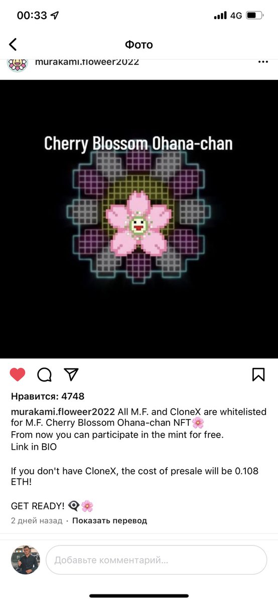Ghq6k5Oc's tweet photo. @yob_eth @takashipom Danger beware of scammers on the site and in Instagram!  talking about mint! https://t.co/5tvLiMPkXG