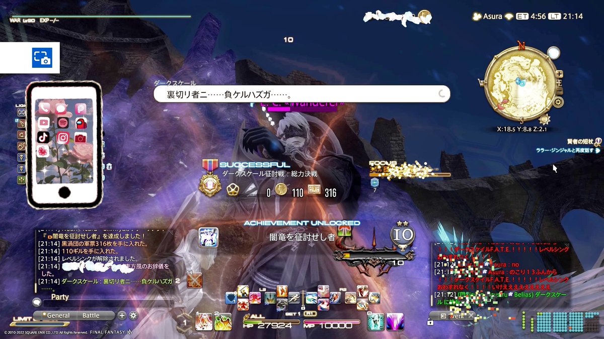 0221bigup's tweet photo. 唯一達成できてなかったドラ雲のF.A.T.E.ダークスケイル征討戦：白竜支援のアチブ取れましたありがとうございました！  #bigfate https://t.co/Ne9Oa9YpRE